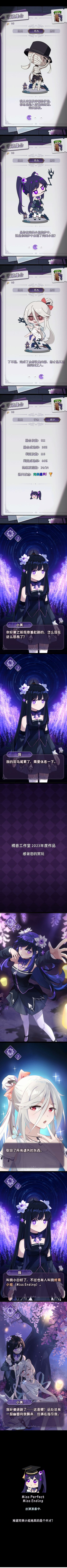 写个评价 2