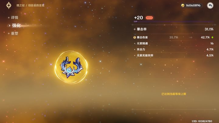 这玩意能当传家宝了截图