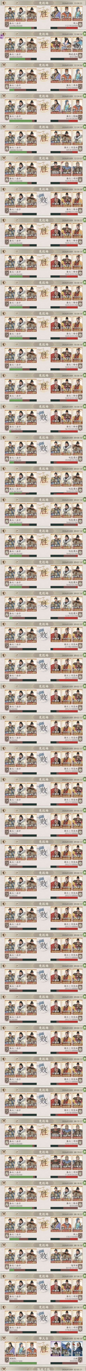 特讲：爆头骑及其原理与分析