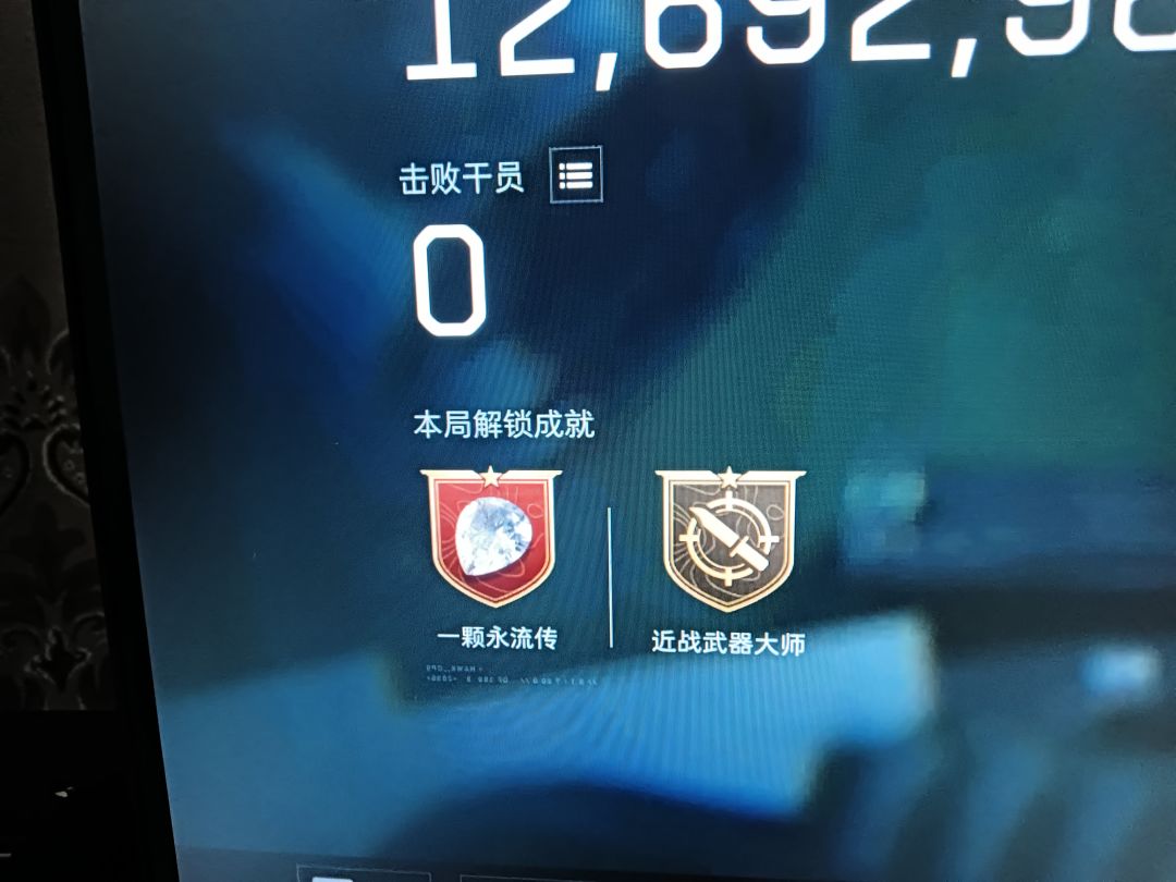 非洲之心 2