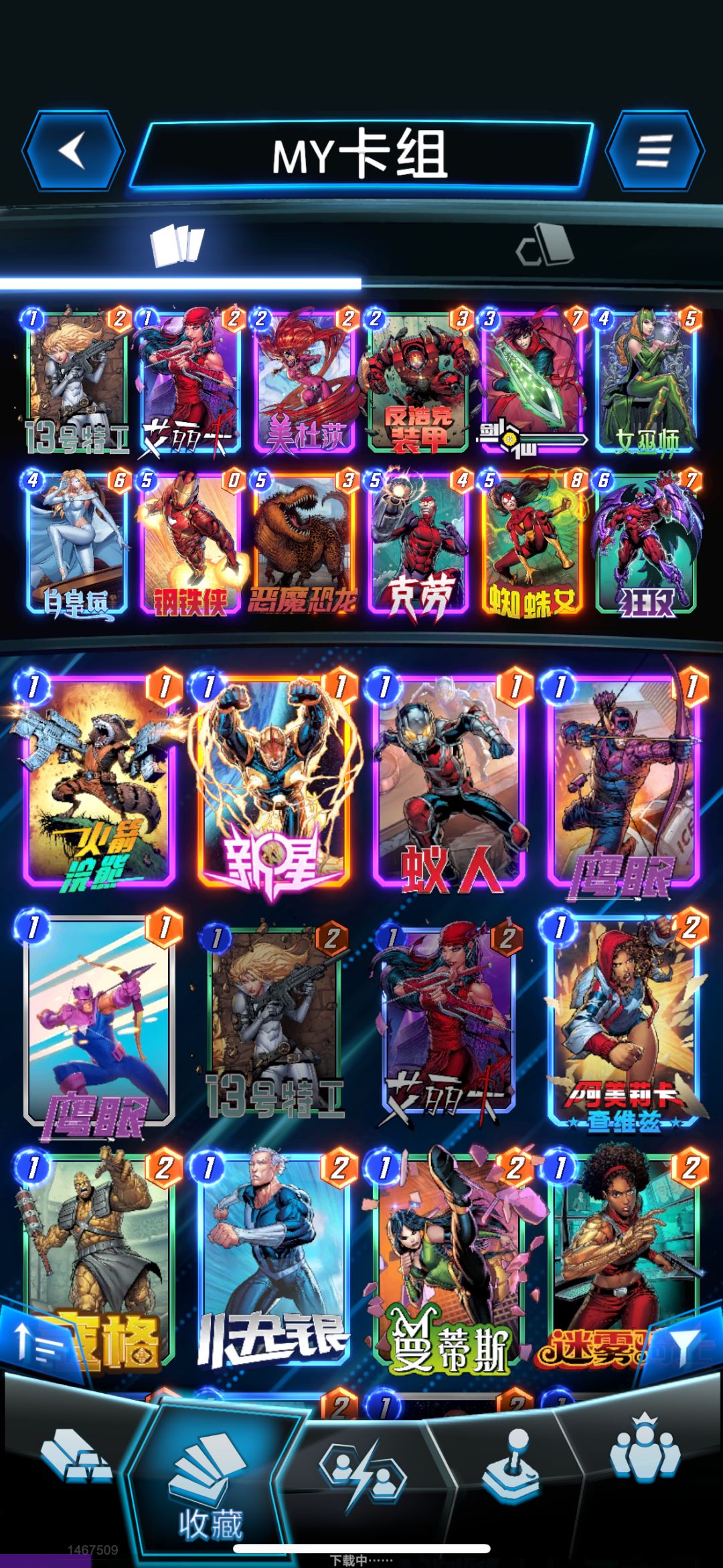 不充钱玩不了吗 1