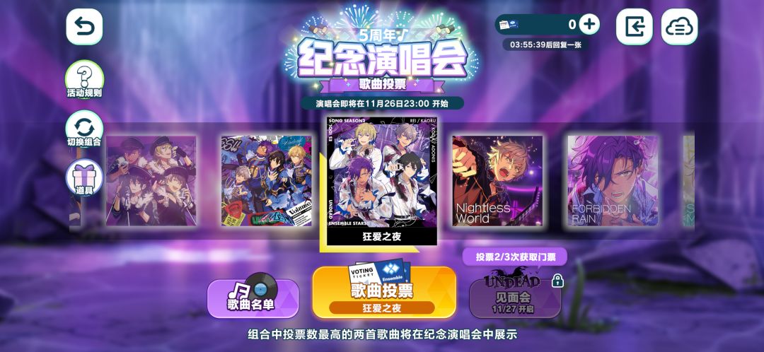 求在意没人投一下这几首吗 1