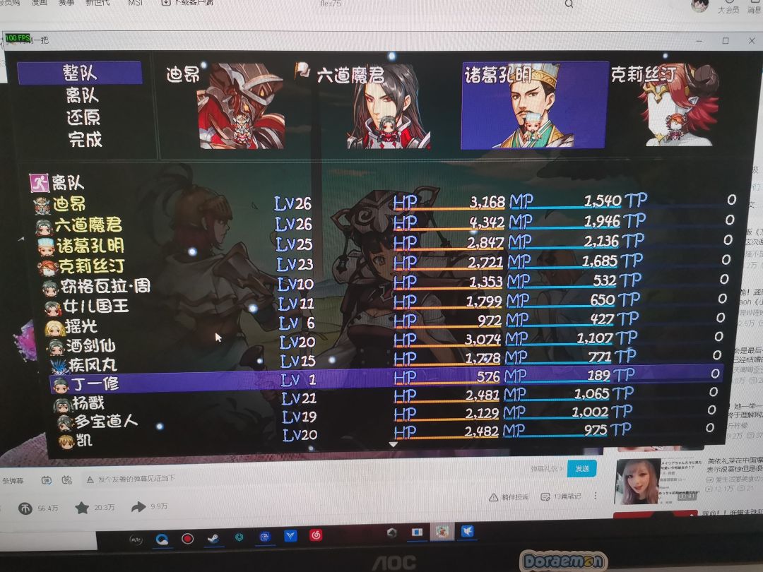 我的阵容是菜刀大队 塔内应该够用了吧 1