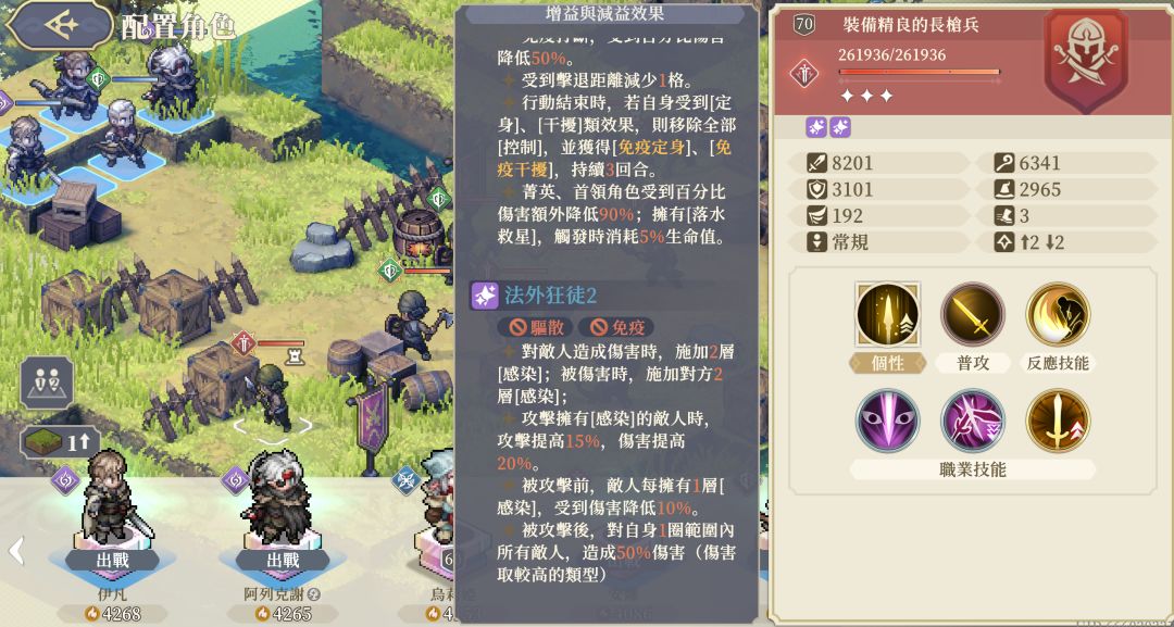 铃兰之剑开发组你们到底玩不玩自己做的游戏 3