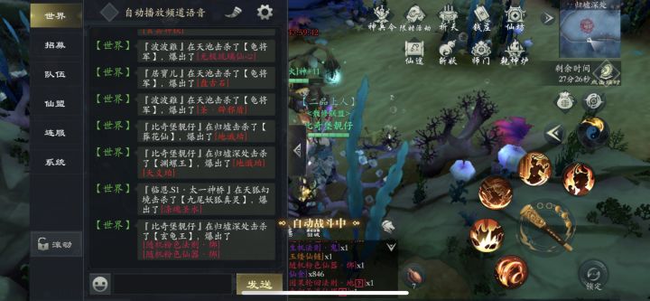 双喜临门截图