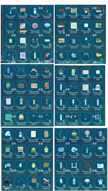 魔方1-32级升级（获得的图纸）