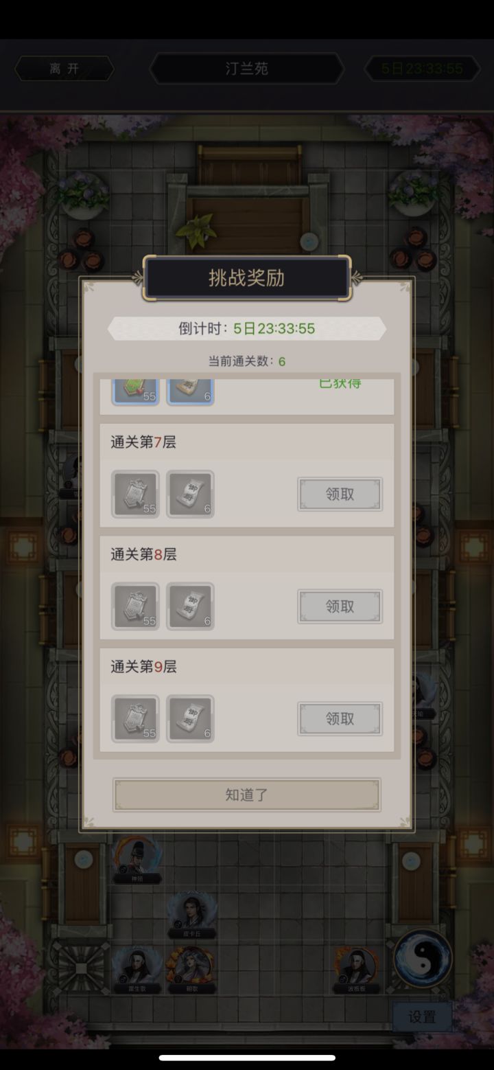 能白嫖？截图
