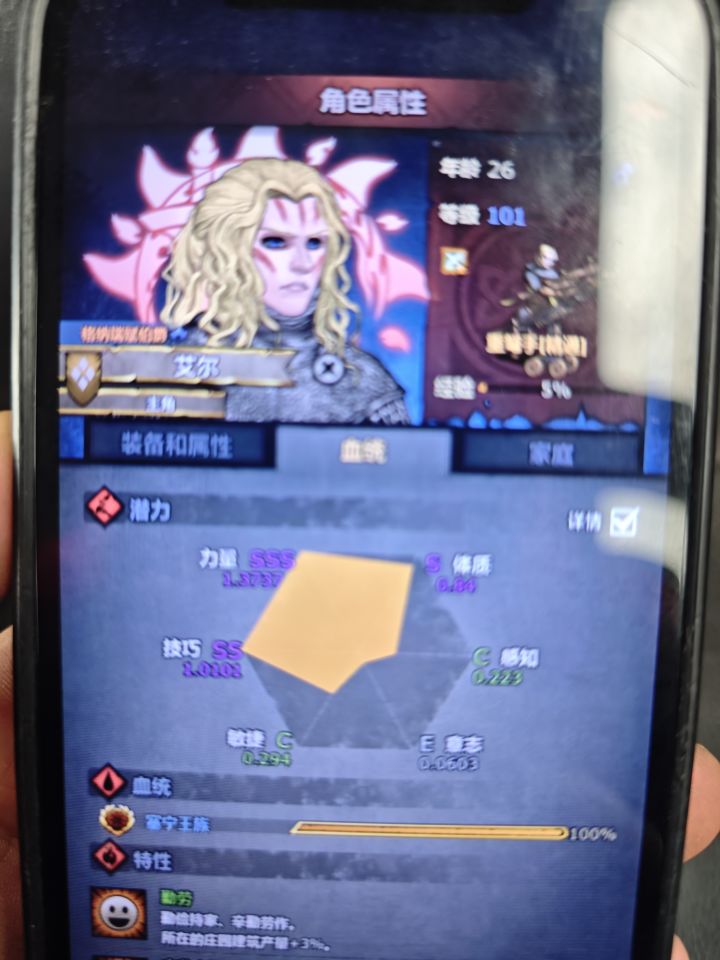 老萌新的第一个神子截图