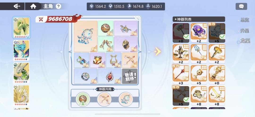给新手的建议 2