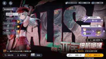 关于新联动角色手法探讨