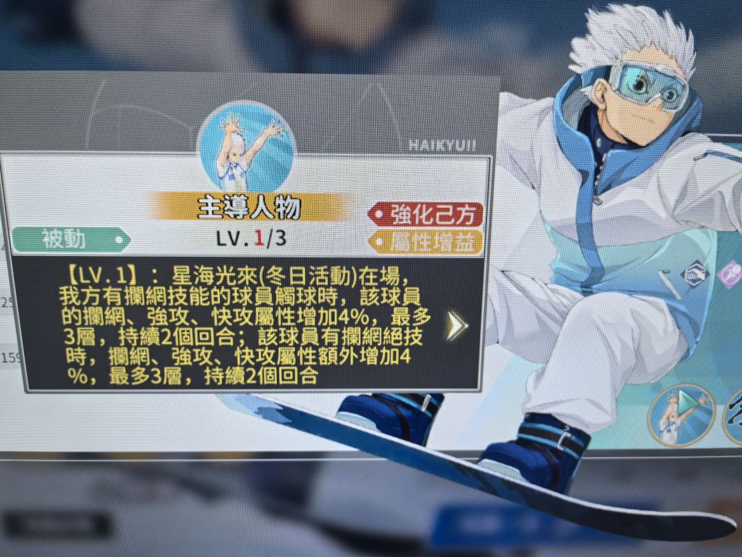 SP星海 2
