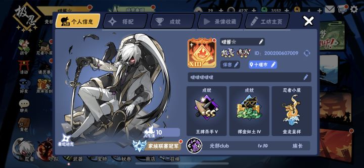 光部nb截图