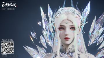 【我的百分之一】之一“永劫无间”