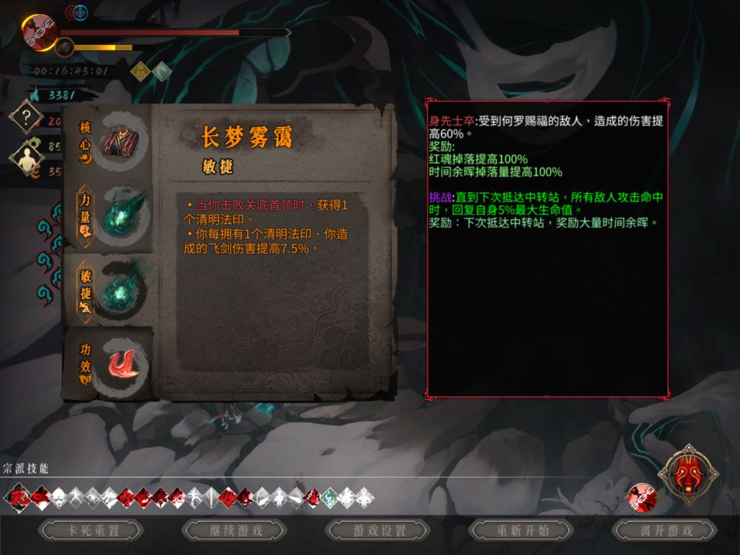 主线能出雾霭? 1
