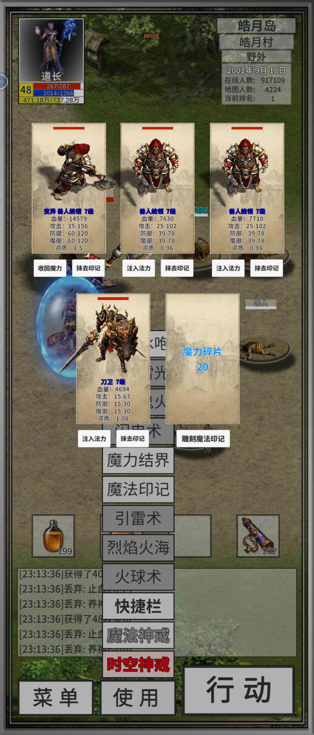 就这BB,我就想说还有谁 1