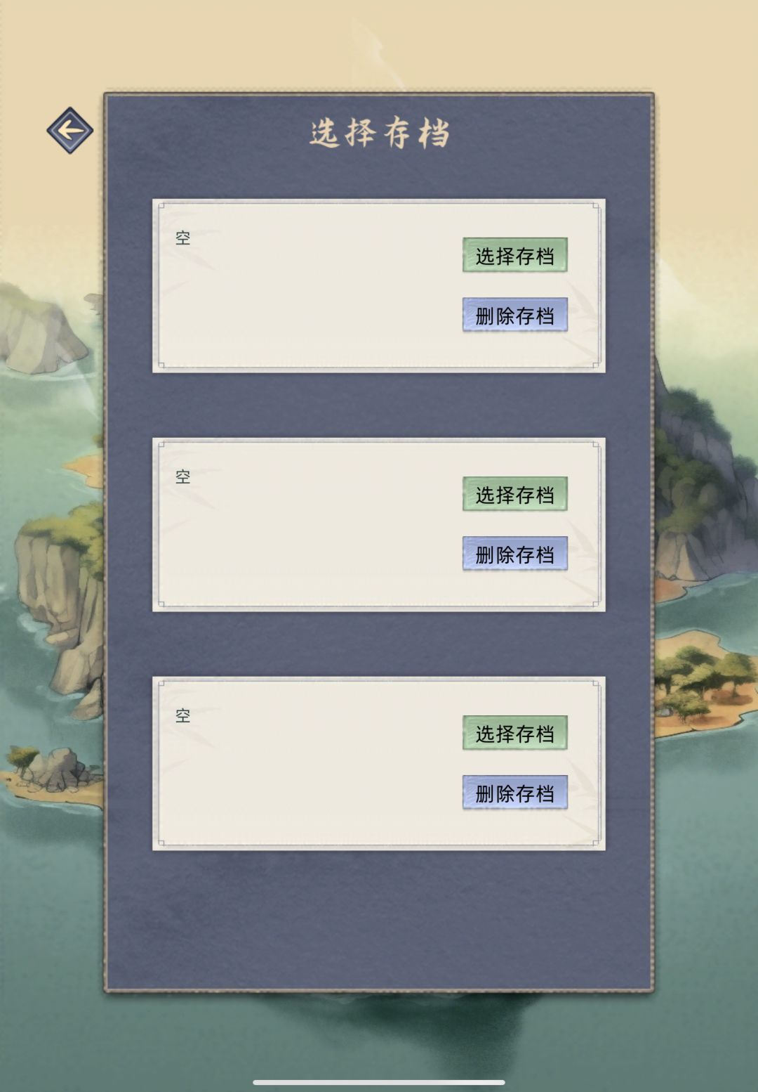 好崩溃…更新完我存档没了。。 1