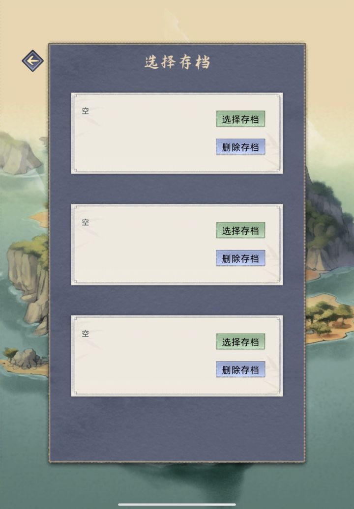 好崩溃…更新完我存档没了。。截图