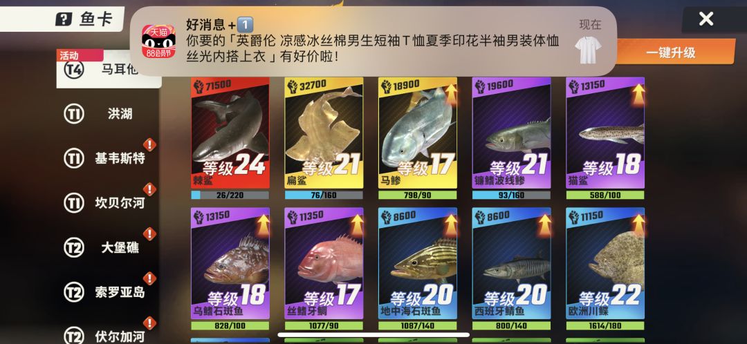 零氪玩家怎么玩(有大把休闲时间) 2