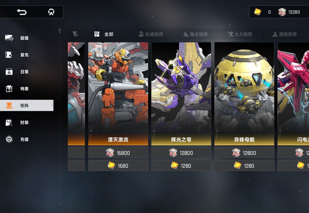 换哪个塔请教 1