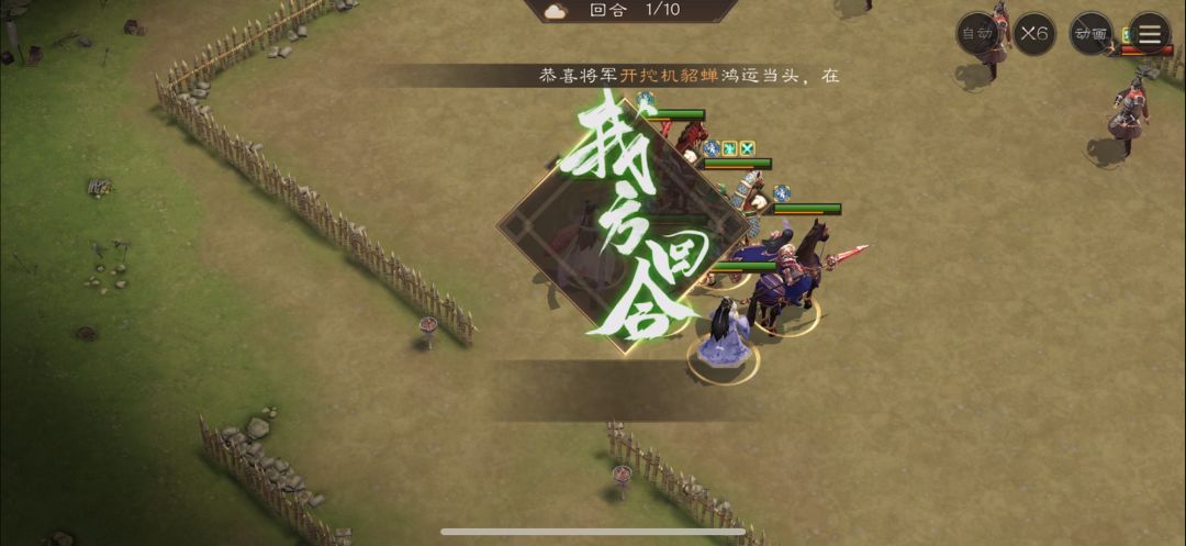 四象挑战—白虎第一关 1