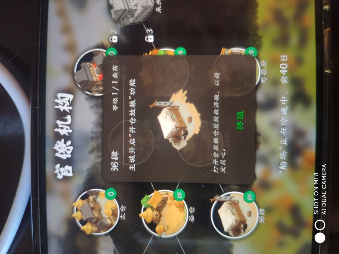 问一下大家,那个募兵所在哪 1