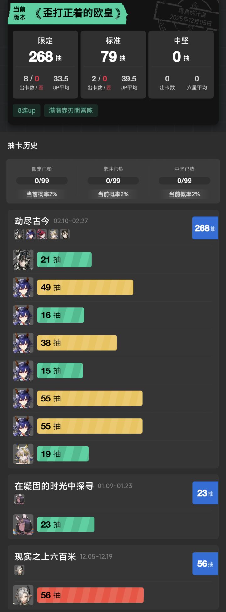还井吗?截图