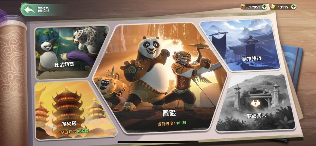 动态图片 4