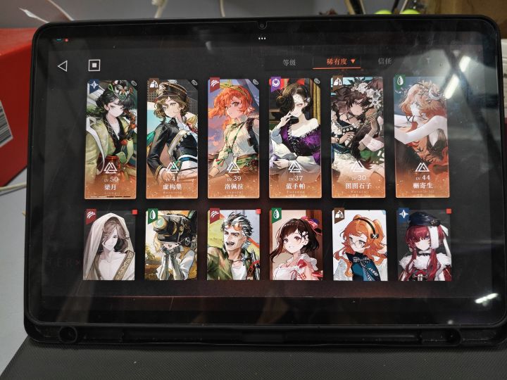 想问一下大佬们,箱子里有这些角色截图