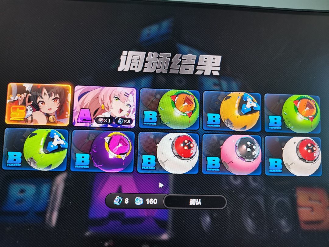 开局 两个50保底猫又 绝了呀 2