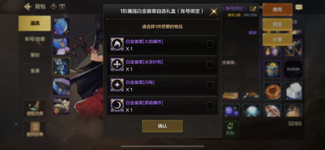 求问魔道的45级冰车怎么转头呀 3