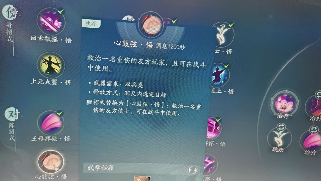 策划,你们这是在用脚做做平衡 1