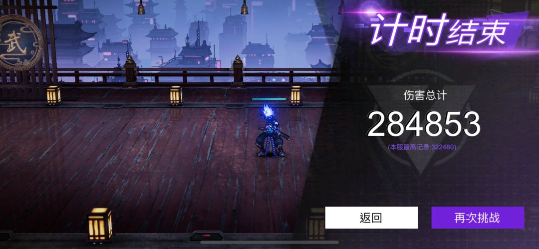萌新参考新up 2