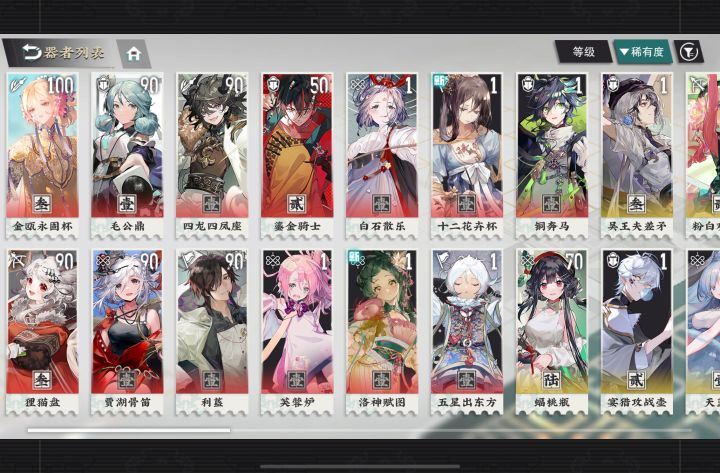 要继续捞洛神代替贾湖骨笛吗截图