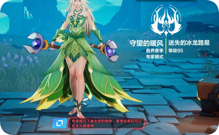 专家你好,专家再见截图