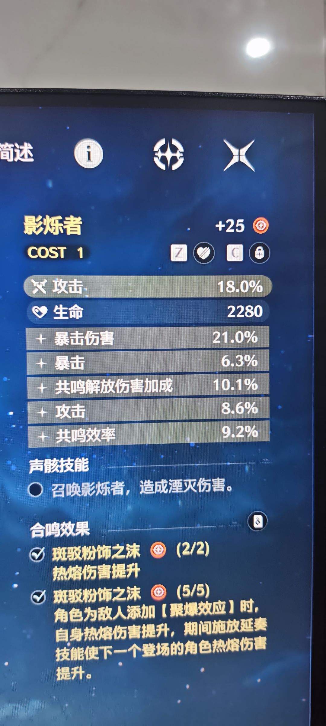 娅娅,生日快乐 3