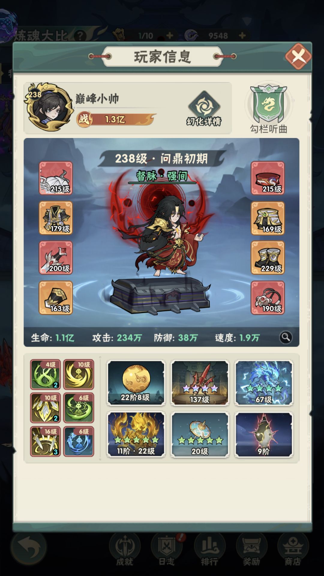 双卡玩家，第三天2100万 2