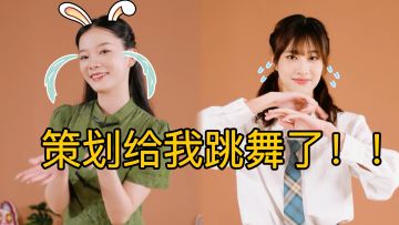 【皮卡堂】策划上班找bug，下班还要给玩家跳舞？