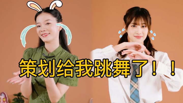 【皮卡堂】策划上班找bug,下班还要给玩家跳舞?截图