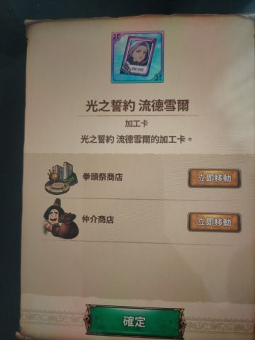 给新入坑的一个忠告