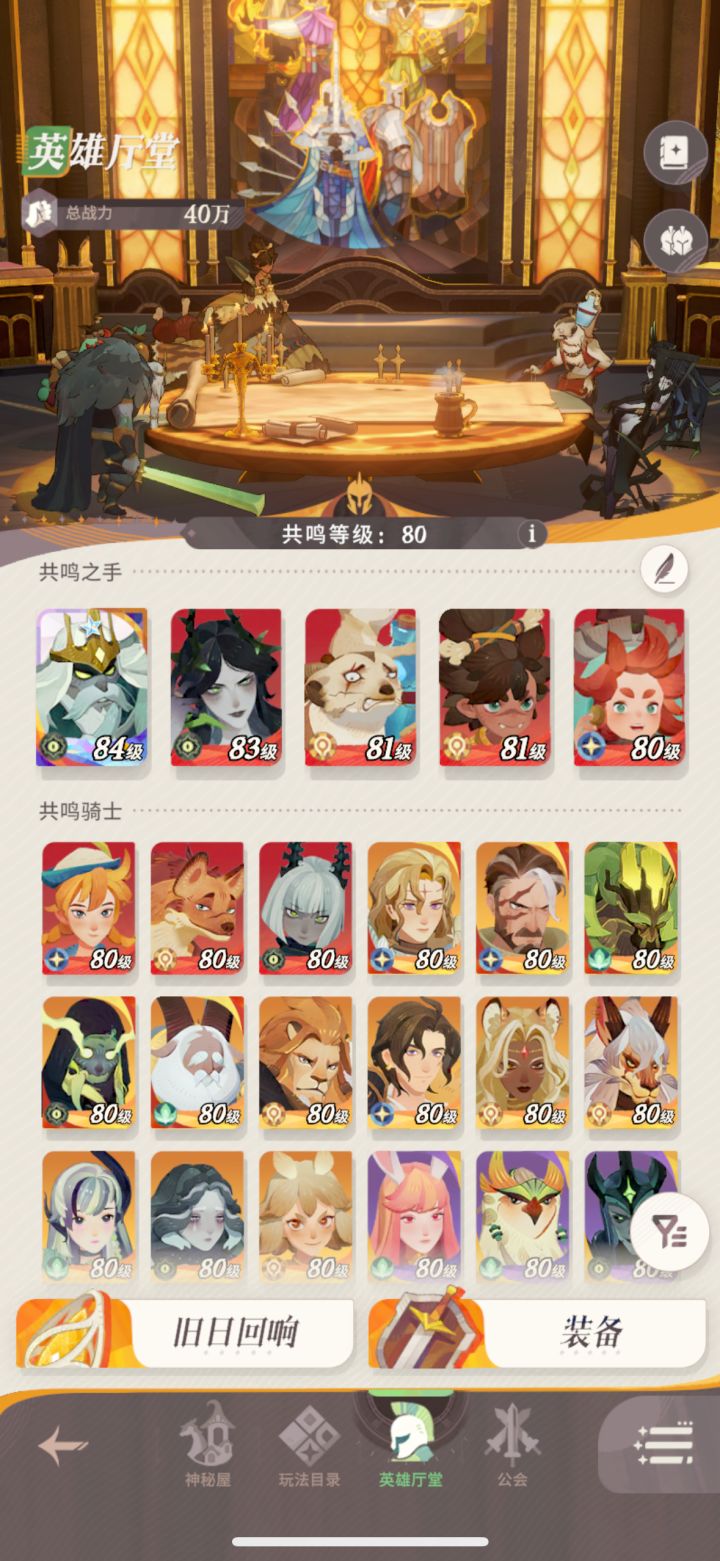 骨王神话+了,心愿单换谁啊截图