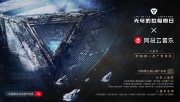 拉格朗日音乐遗产目录