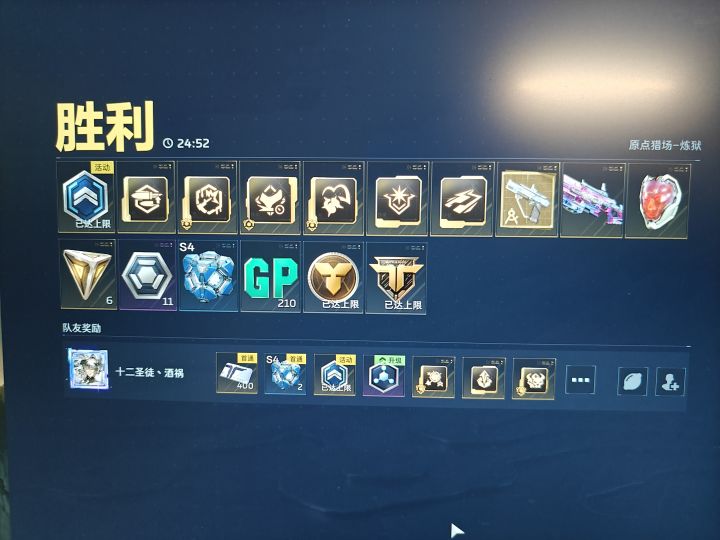 10级天赋就出了截图
