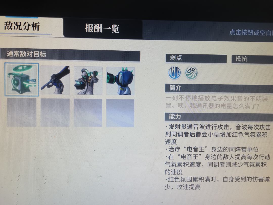 气氛到底怎么快速6层? 2