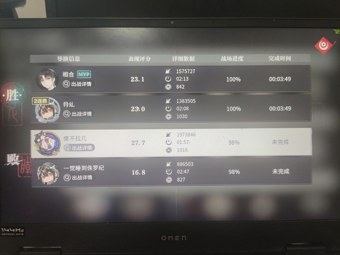 垃圾排位 1