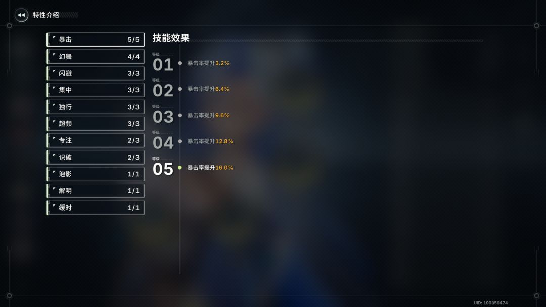 刷了一套很均衡的幻舞套~运气不错 6