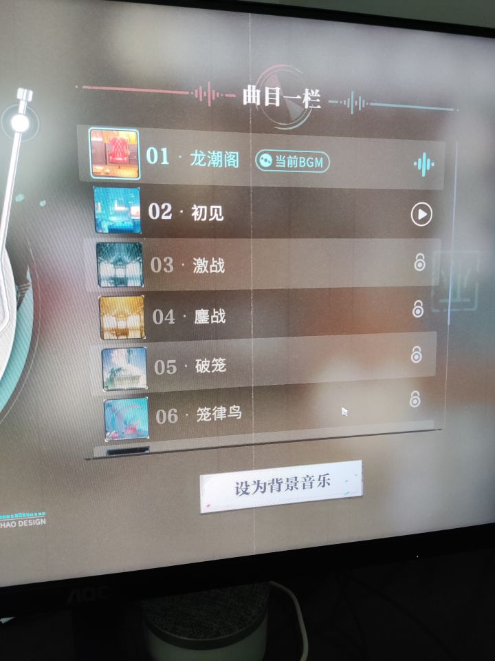咋解锁?截图