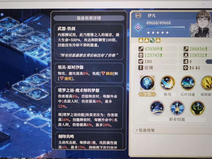 力量认证5-8截图