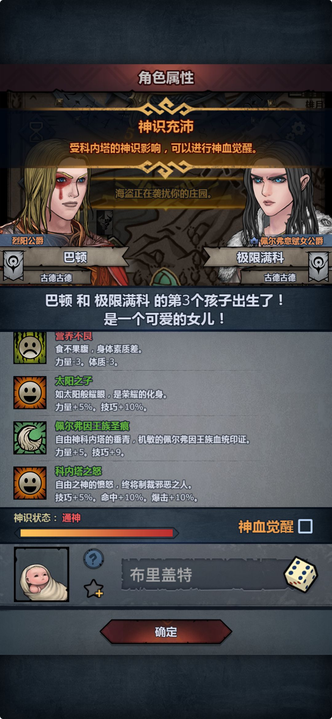 小极品太科出炉了,神特怎么选啊? 2