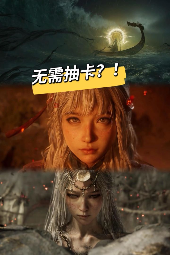 告别抽卡?源初之结角色免费拿,只卖皮肤截图
