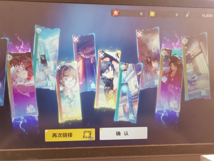 终于欧了一回[表情_开心]截图